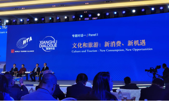 省尊龙凯时集团党委书记、董事长任丁出席世界旅游联盟湘湖对话