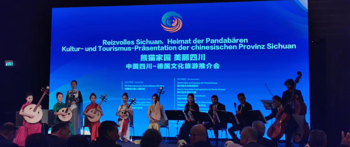 集团党委书记、董事长任丁率团在柏林参加中国（四川）-德国文化旅游推介会并签署战略合作协议