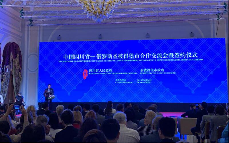 集团党委书记、董事长任丁率团赴西班牙、匈牙利、俄罗斯考察并签署战略合作协议