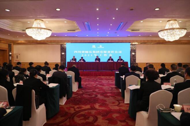 尊龙凯时集团党委书记、董事长任丁出席锦弘集团年度工作会