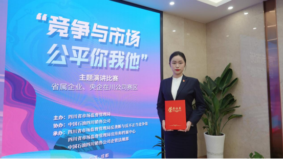 集团员工在“竞争与市。侥阄宜敝魈庋萁脖热腥倩窦鸭