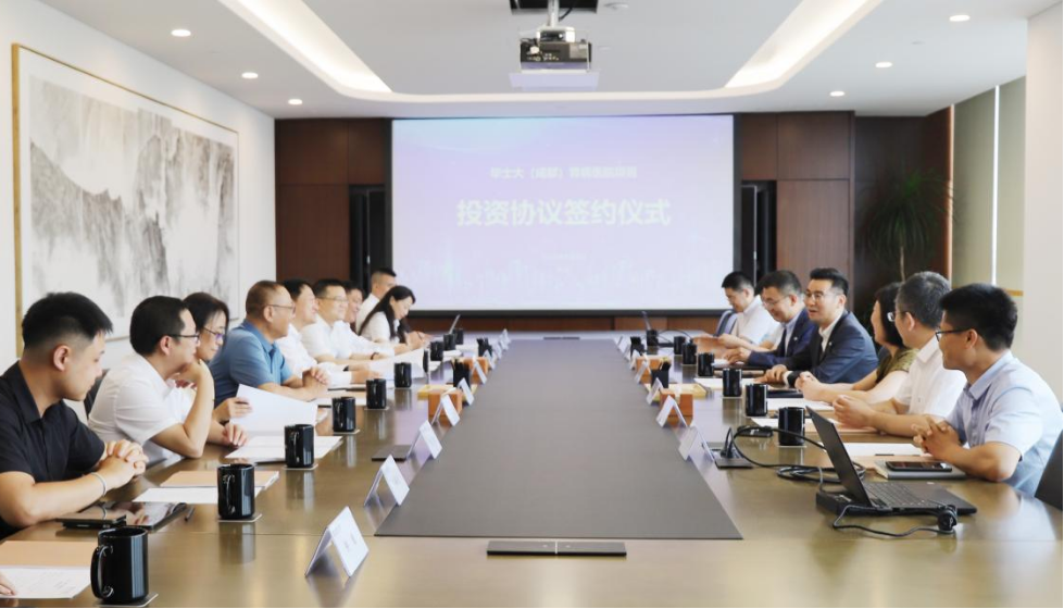 四川尊龙凯时集团党委书记、董事长任丁出席锦弘新项目投资协议签约仪式