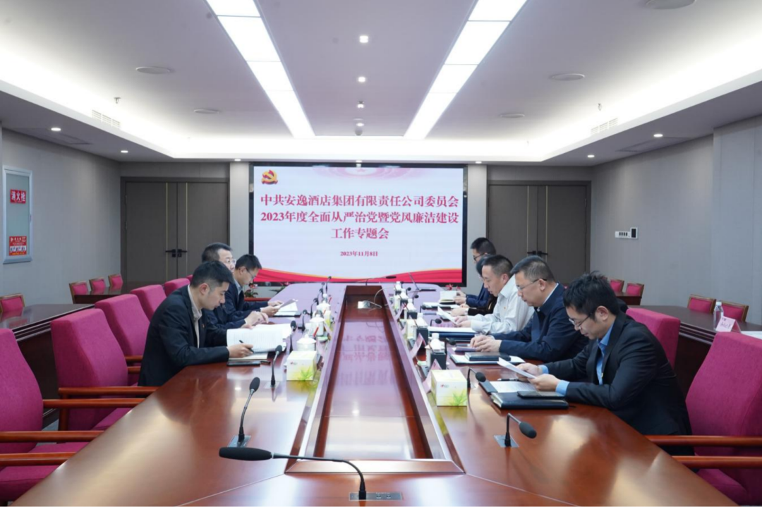 省尊龙凯时集团党委副书记、副董事长、总经理周晓阳赴子公司指导党风廉洁建设工作