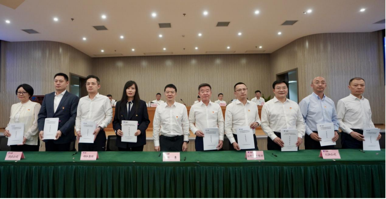 知责明责，担当作为——省尊龙凯时集团举行2025年二级子公司经营目标责任书及年度安全生产责任书签署仪式