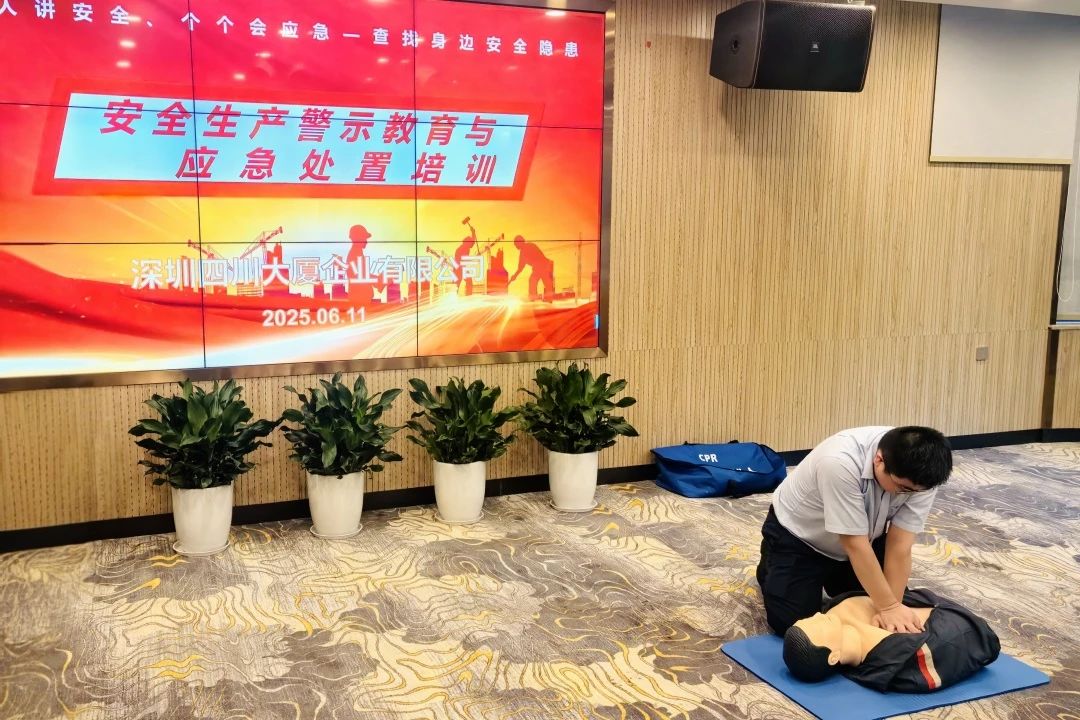 筑牢安全防线，护航文旅发展——省尊龙凯时集团扎实开展安全生产月系列活动