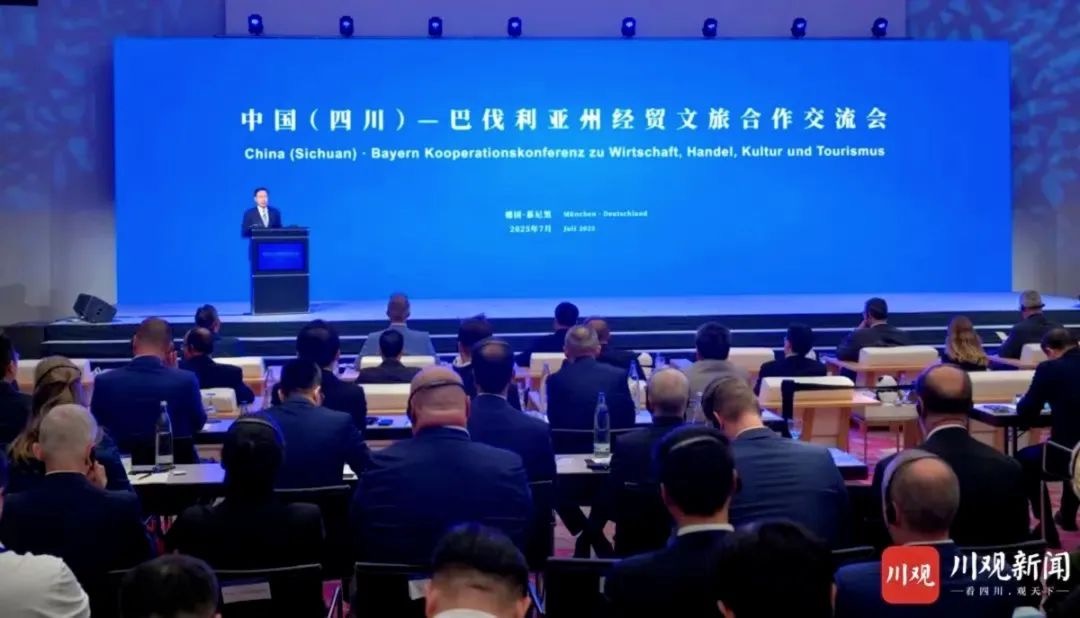 省尊龙凯时集团党委书记、董事长游勇率团赴德国开展文旅经贸合作