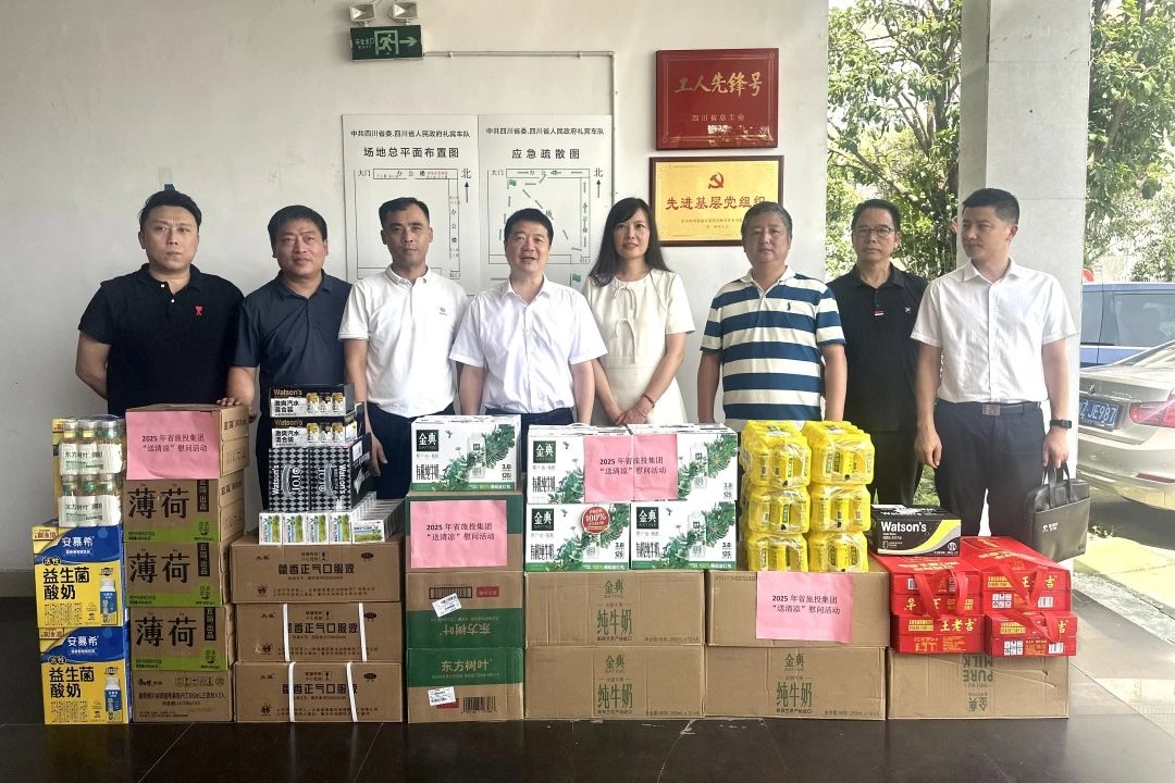 集团党委书记、董事长游勇到省委、省政府礼宾车队调研并看望慰问干部职工