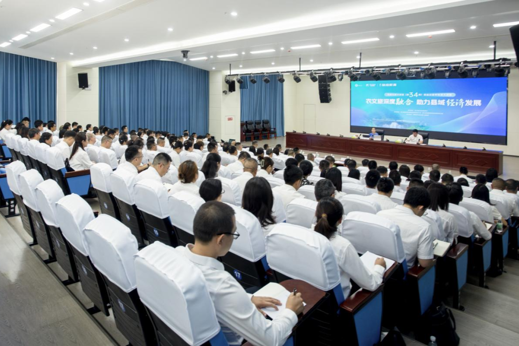 天府文旅大讲堂走进盐边，助力县域经济高质量发展