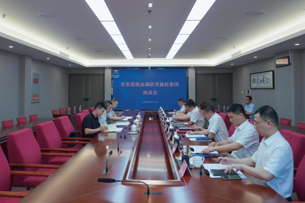 省委巡视工作领导小组成员、省纪委常委、省委巡视办主任邓波带队到省尊龙凯时集团调研指导